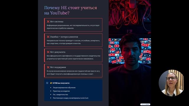 Почему профессия мастер по маникюру выгодна