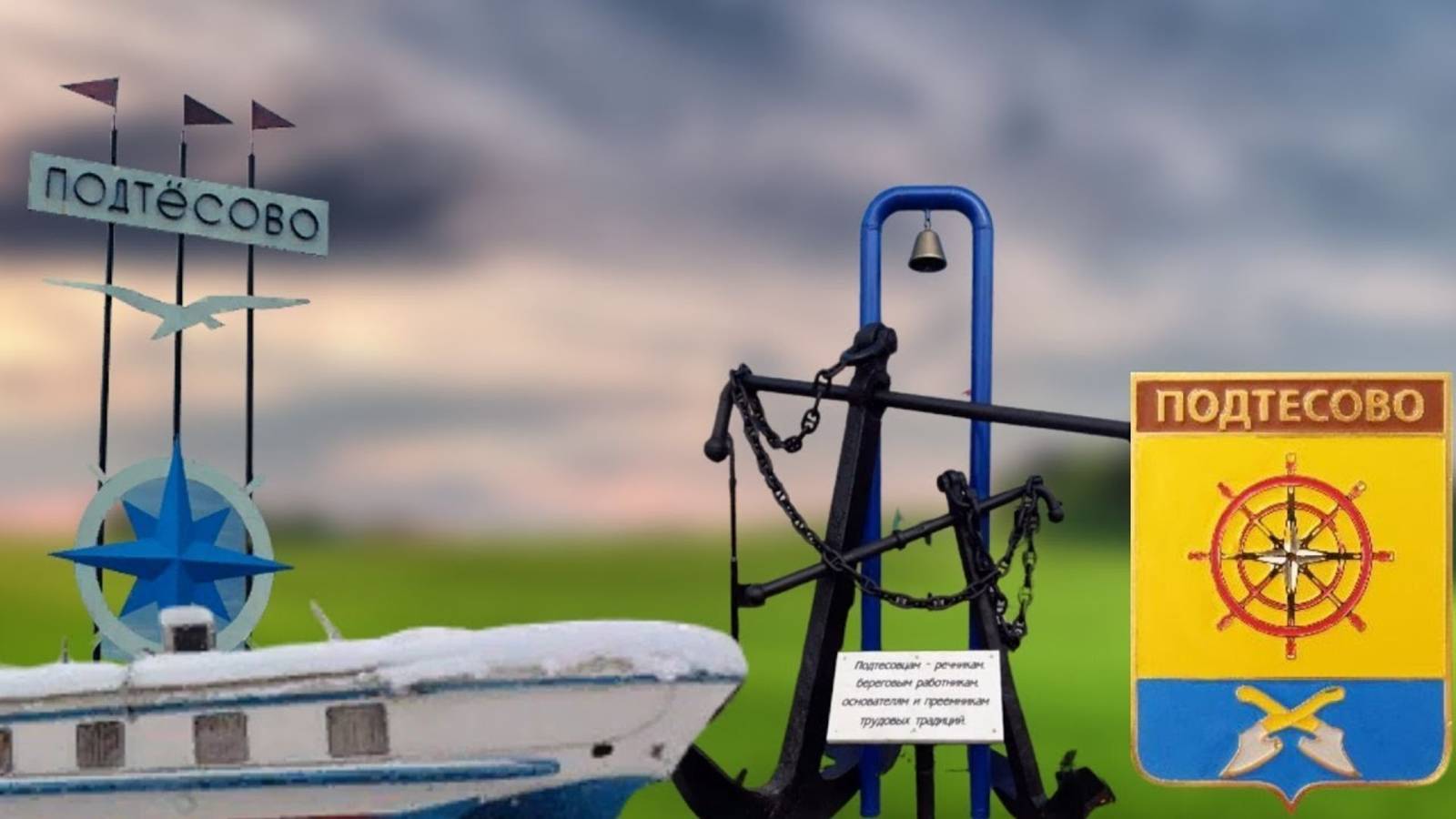 Фото зарисовки поселка от Ирины Голубевой