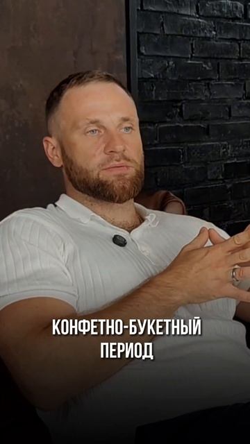 Глобальный кризис института семьи - Стереотипы о мужчинах и женщинах - Психология смотреть онлайн