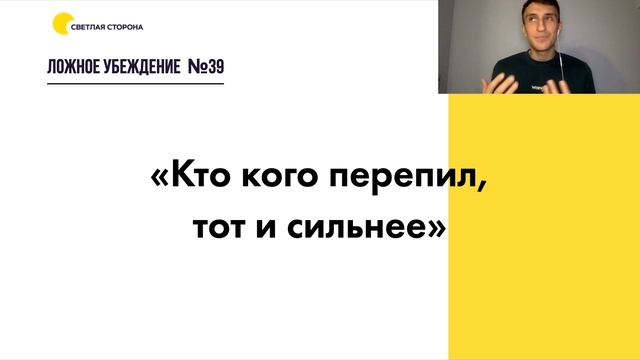 Как бросить пить? Полный курс. Урок №22