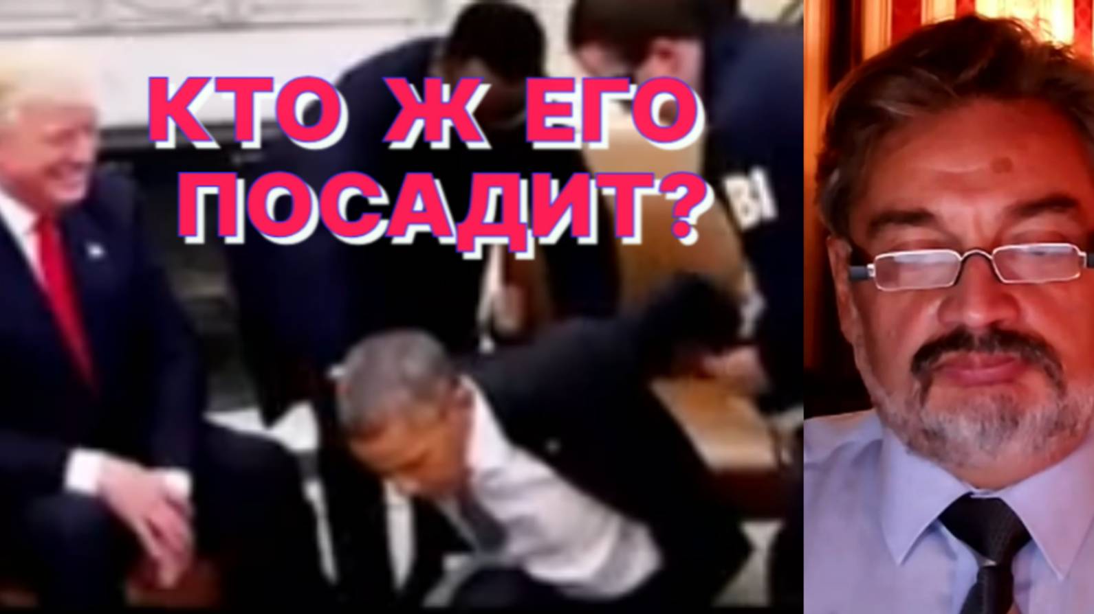 А.ШПУНТ: За глупость в США не сажают, а за обман суда под присягой можно получить не один срок смотреть онлайн