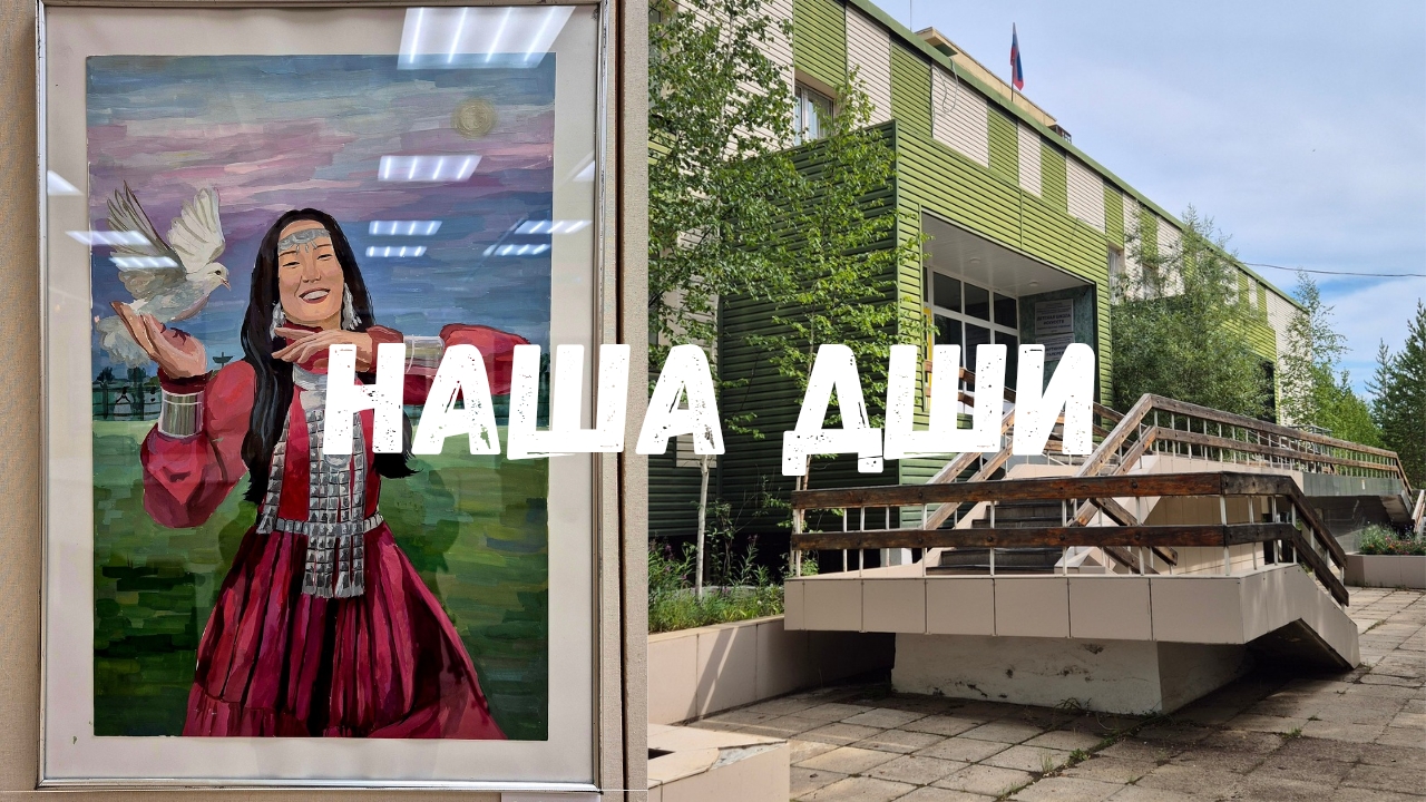 Как рисуют дети в ДШИ / Якутия Влог