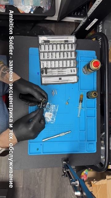 Замена эксцентрика и тех обслуживание беспроводной тату машинки Ambition Soldier