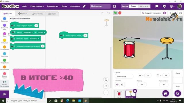Дополнение Видео распознавание смотреть онлайн