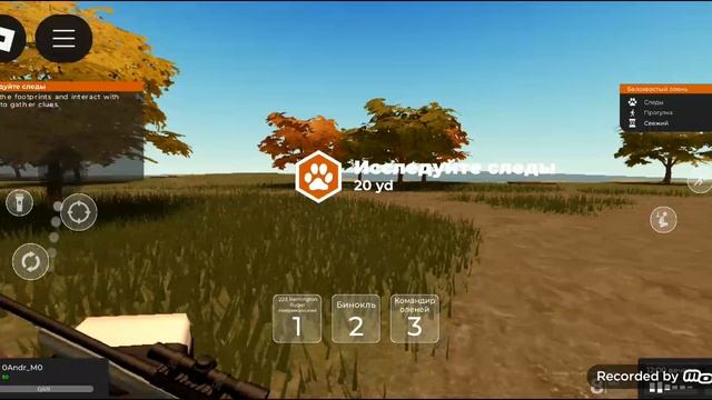 Серия 93. Охота не охота