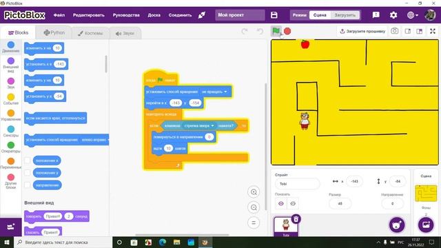 Условные операторы смотреть онлайн