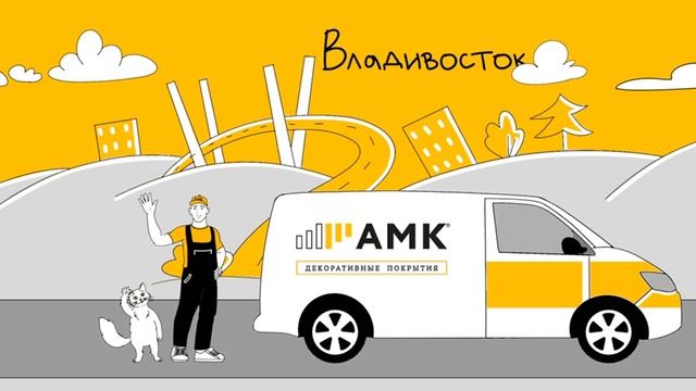 Как один материал из Ростова изменил фасады всей страны. 12+ смотреть онлайн