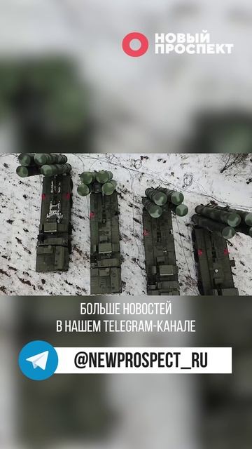 Совместные учения России и Белоруссии «Запад -2025» смотреть онлайн