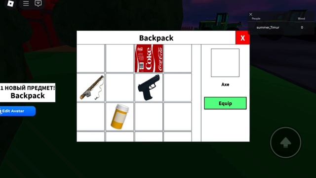 новое обновление в блукрус 🏡 RP