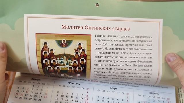 ПРЕПОДОБНЫЙ ИЛЛАРИОН ОПТИНСКИЙ Потерпим немного, и получим вечное блаженство. Предадим забвению все смотреть онлайн