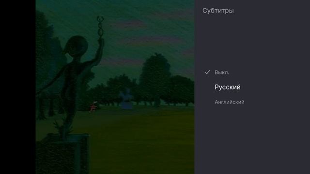 сбрасывается скоррсть смотреть онлайн