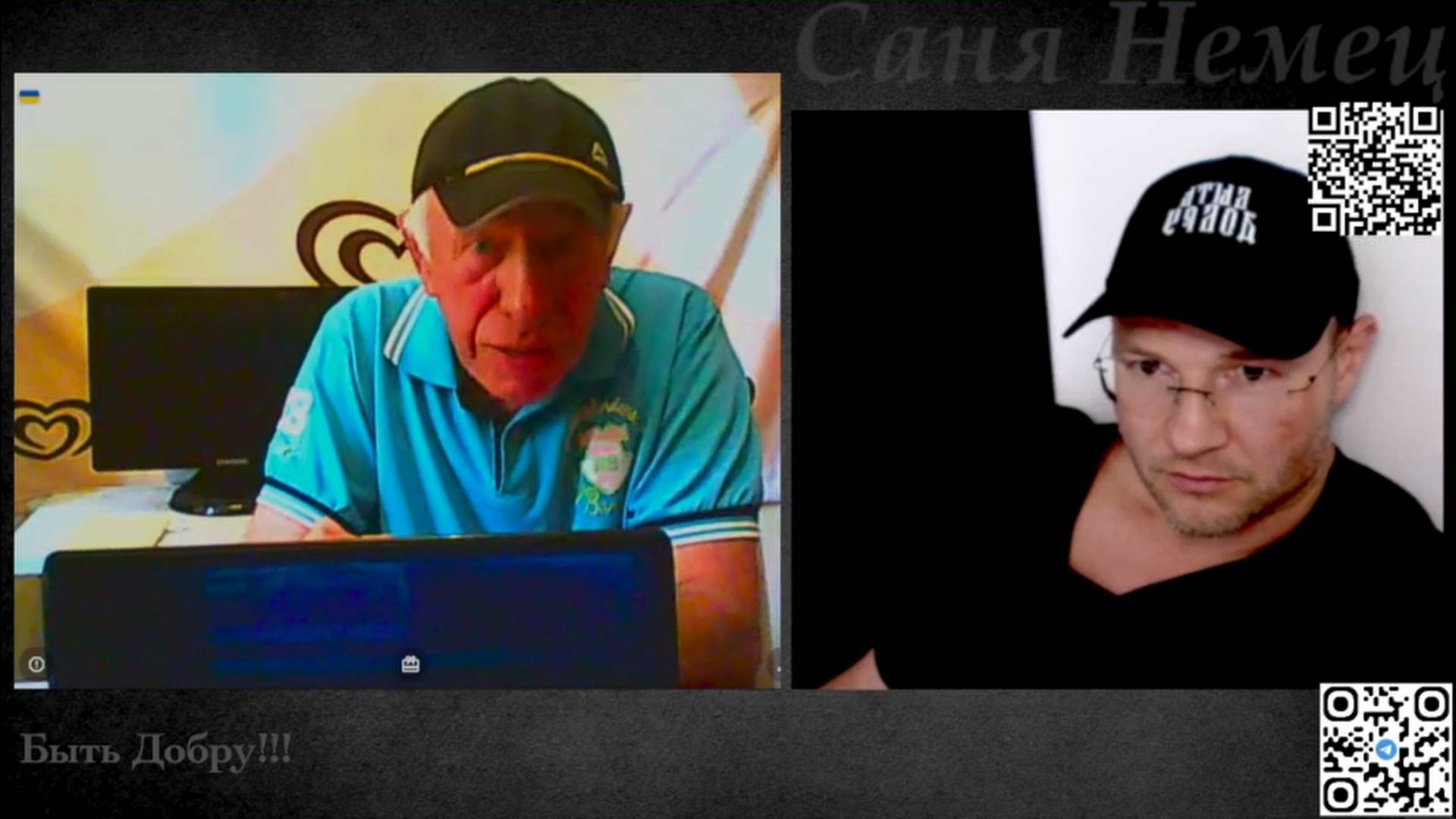 У Трампа нет рычагов влияния на Путина...