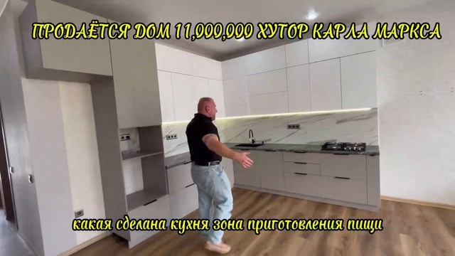 Продается дом - 11 000 000 руб . Хутор Карла Маркса Динского района Краснодарского края смотреть онлайн