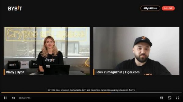 Платформы Tiger Trade