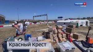 ВЕСТИ КРЫМ: выпуск 13.08.2025 09:30