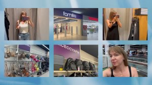 13-08-2025 РАСПРОДАЖА👍🏻ШОППИНГ🛍️МОРЕ СКИДОК✨МАГАЗИНЫ🧚ФАМИЛИЯ,MAAG,OSTIN
