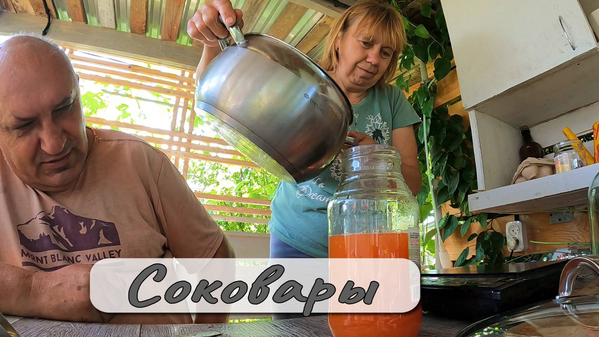 СОКОВАРЫ смотреть онлайн