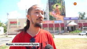 Новый мурал, посвященный Будде Шакьямуни появился в Элисте