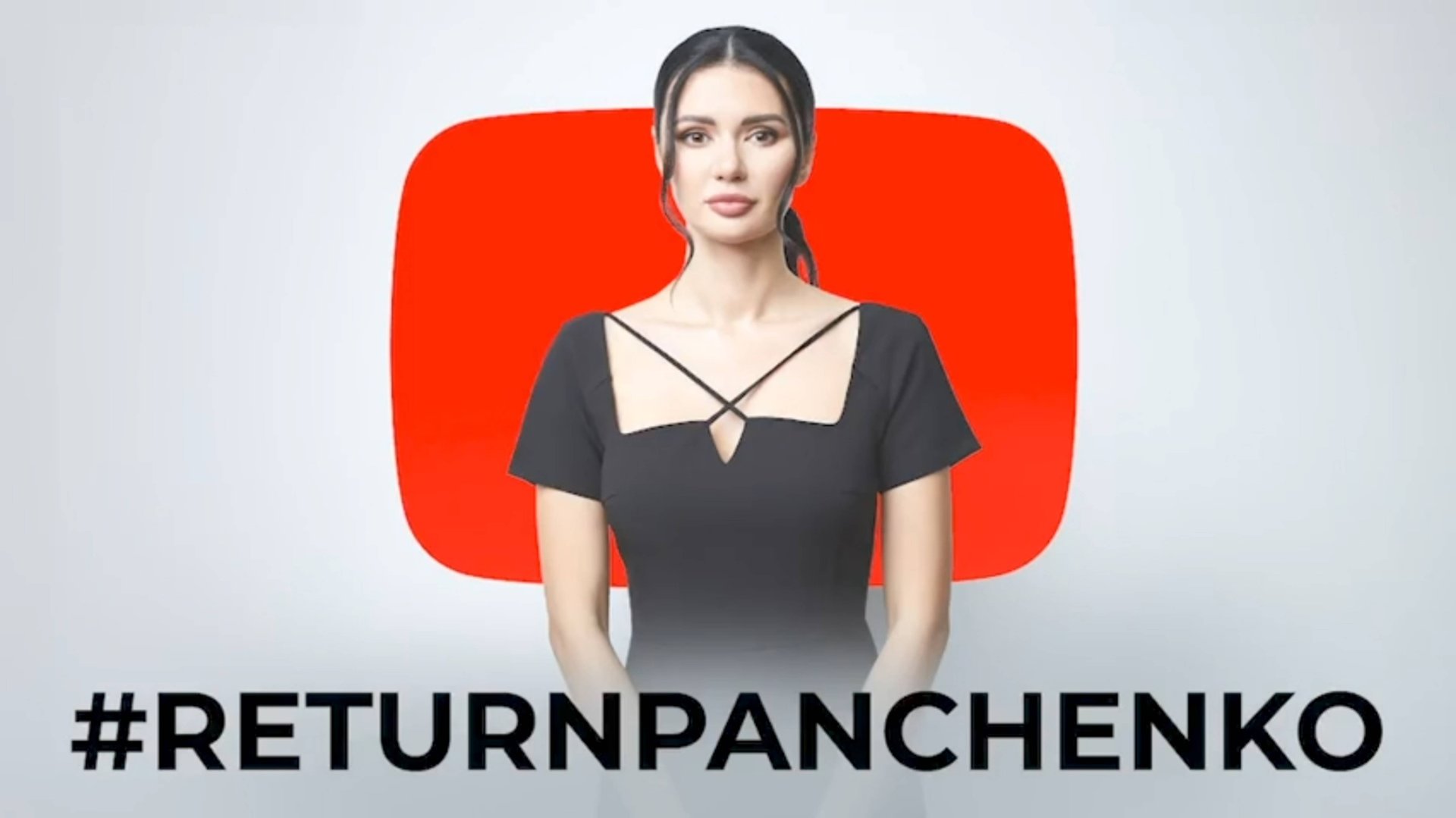 ⚡Канал  ДИАНЫ ПАНЧЕНКО заблокирован на Ютубе