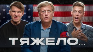 Русофоб и нацист кормит этодругином