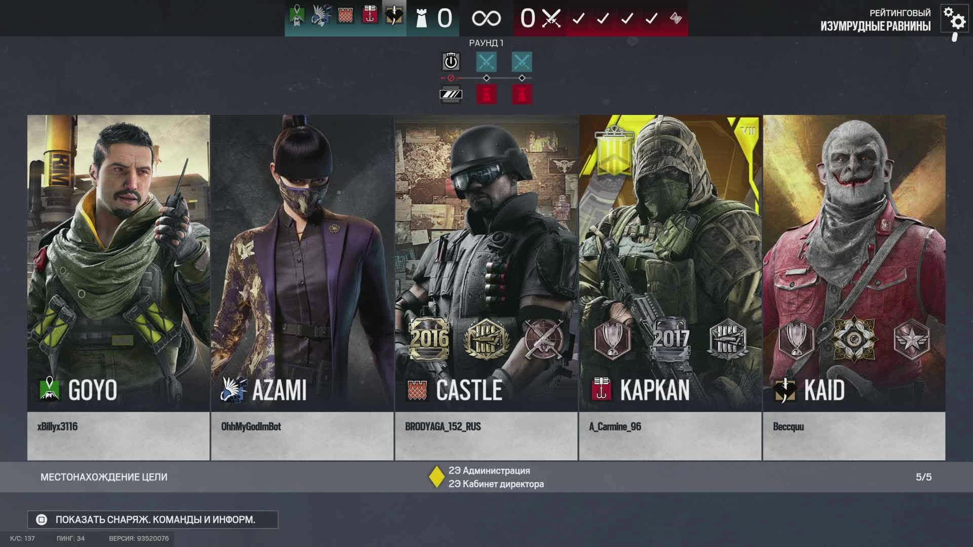 Rainbow Six Siege X на PS5 Pro рейтинг