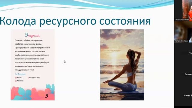 О наборе для проведения аромадевичников