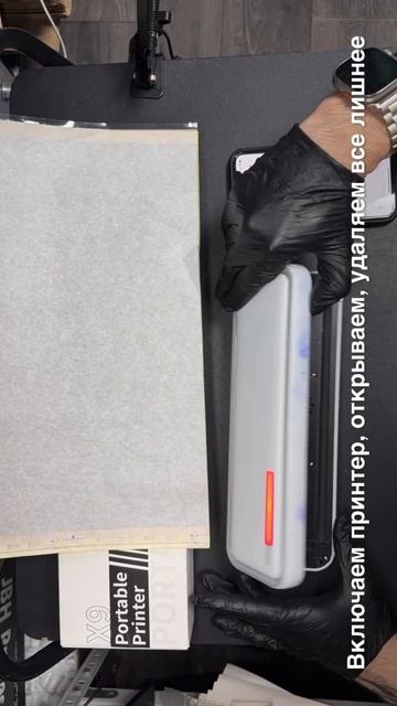 Как правильно пользоваться беспроводным трансферным принтером? Видео-инструкция