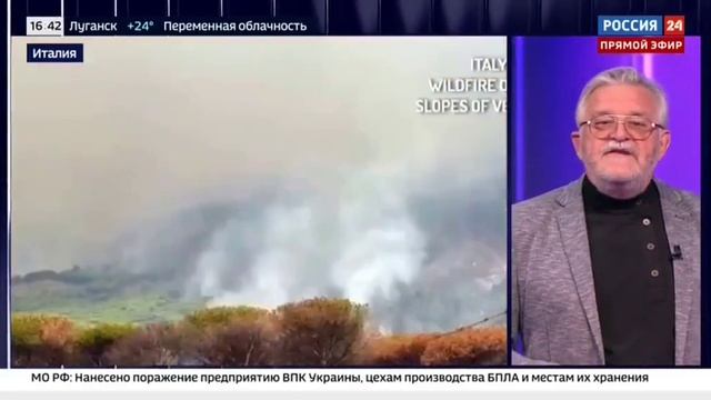 Россия 24, Москва, 12 августа 2025 Обзор погодных условий в регионах РФ смотреть онлайн