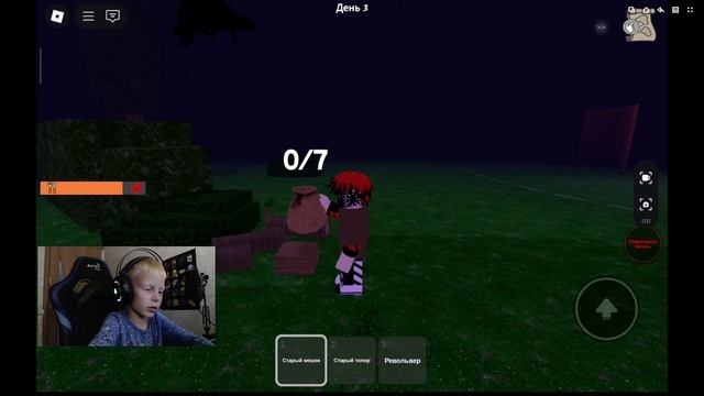 Roblox 99 ночей смотреть онлайн
