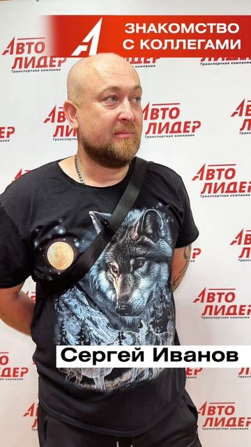 Интервью водителя АВТОЛИДЕР смотреть онлайн