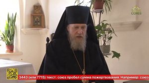 Николо-Шартомский мужской монастырь отметил 600-летний юбилей