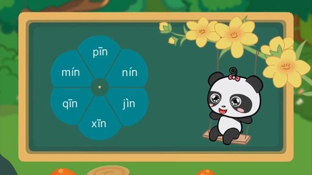 Дополнительная тренировка an en in un смотреть онлайн