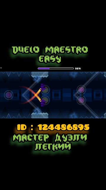 duelo maestro easy смотреть онлайн