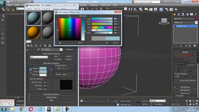 Наложение нескольких текстур одному объекту в 3d Max