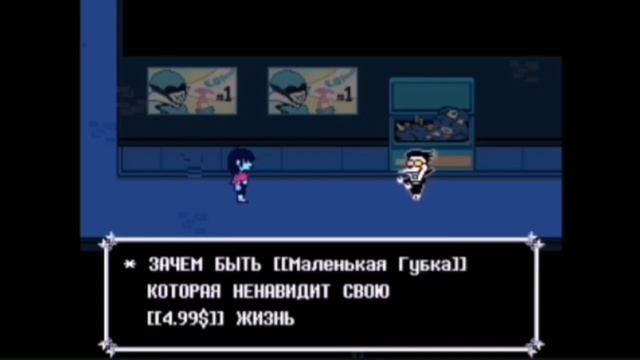 озвучка SPAMTON. G. SPAMTON из DELTARUNE