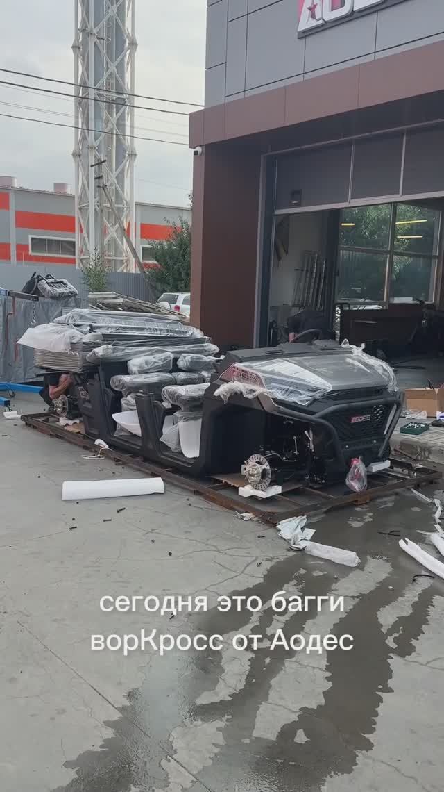 Очередное поступление техники в Байк-Пост Краснодар смотреть онлайн