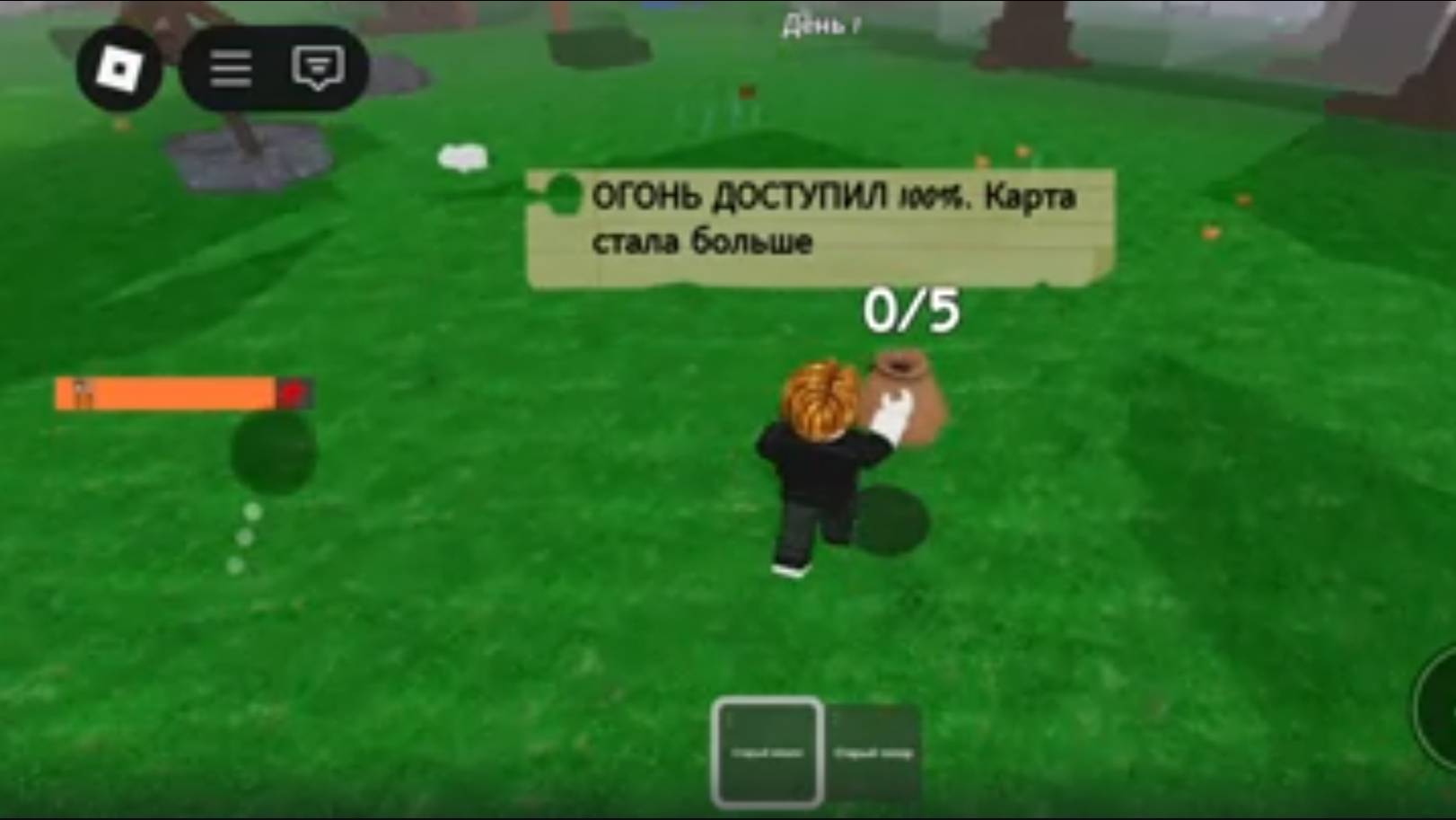 Просто играю