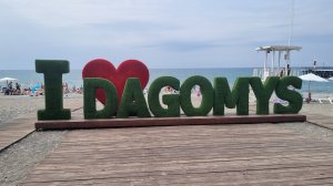 Отдых в Дагомысе в июле 2025г. Погода, вода, пляж , где жить у моря и многое другое