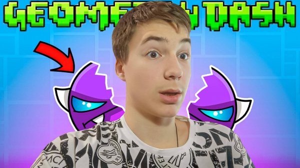 ПРОШЁЛ СВОЙ ПЕРВЫЙ ИЗИ ДЕМОН! ЭТО ЛЕГЧЕ ЧЕМ Я ДУМАЛ