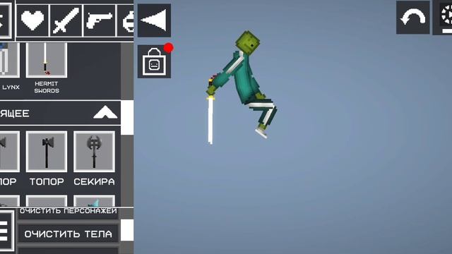 Мелон плейграунд