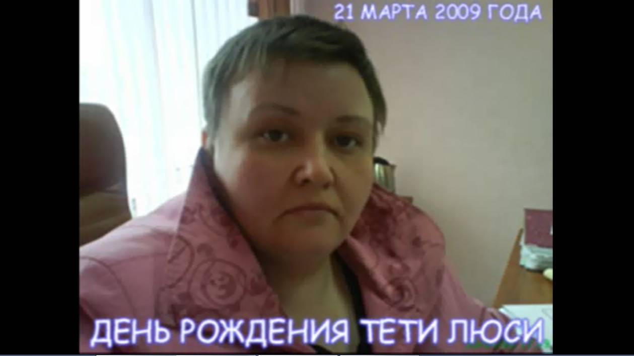 Р 4. 2009  МАРТ