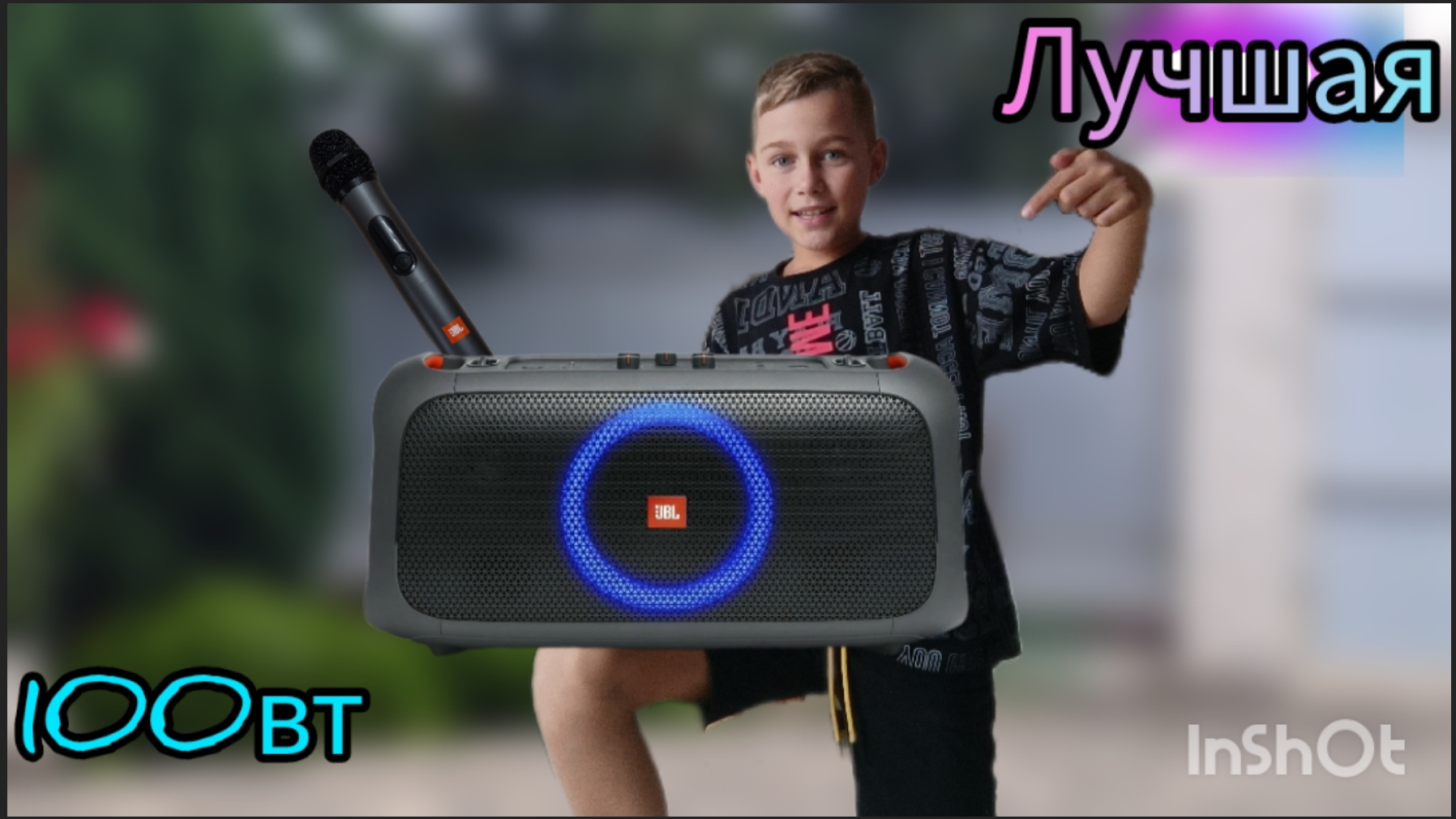Jbl partybox on the go, лучшая до 25000 смотреть онлайн