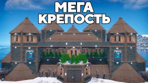 НЕПРОБИВАЯ МЕГА КРЕПОСТЬ на ОСТРОВЕ против ОРДЫ КИТАЙЦЕВ в РАСТ/RUST