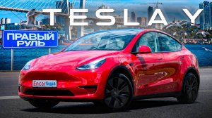 🚗Обзор Tesla Model Y 2022 - стоит ли она своих денег?