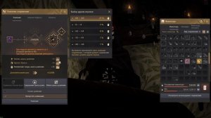 Black Desert ч178 Главное опять не запутатся с заданиями