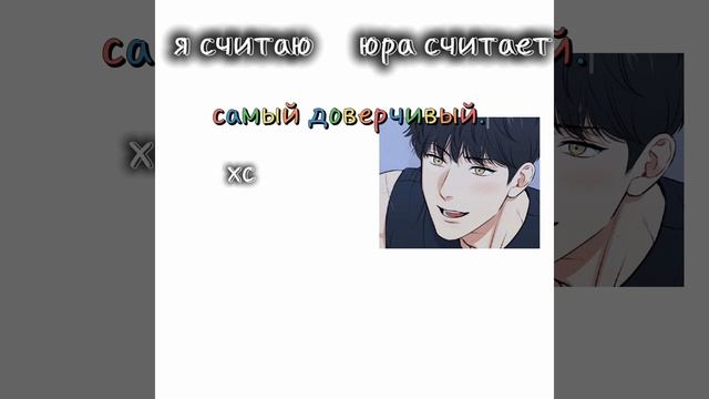 флуд по яой в описании