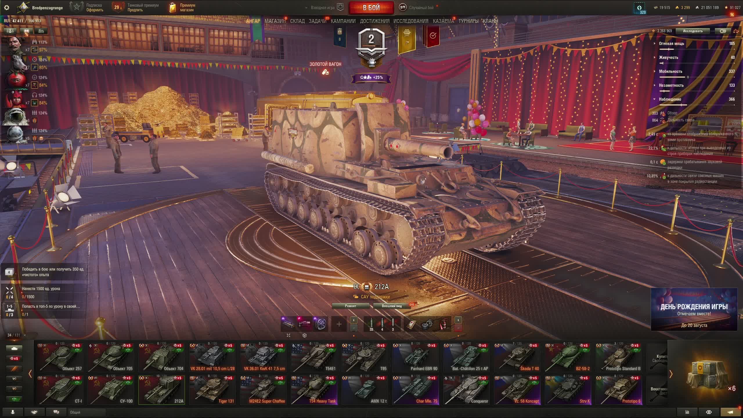 Умное Танкование в игре Мир Танков А ведь Могёт!!! смотреть онлайн