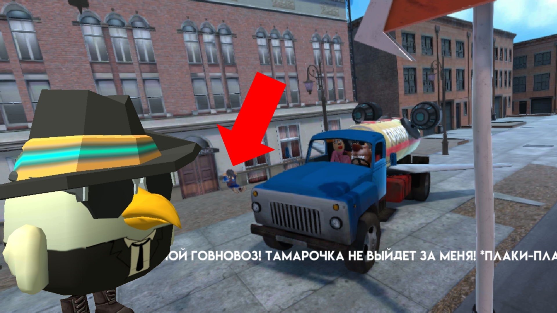 Плохая концовка в игре:ИГРА В ПИРОЖОК АТАКА КАЛЬМАРОВ