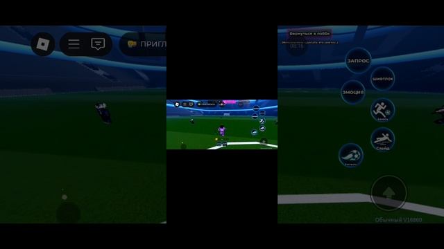 играю в синий замок (игоман про ) 699