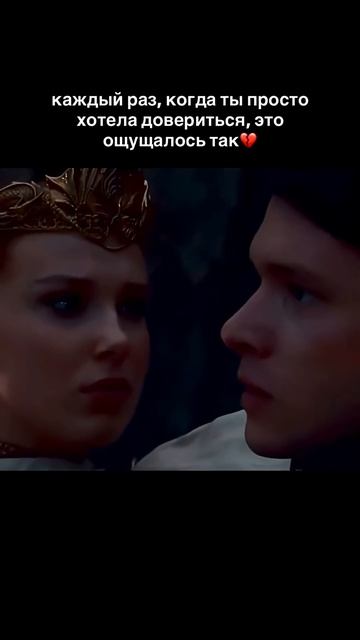 Боль каждой нарцисски #психология #психолог #терапия #нарциссы #нарцисс #предательство #отношения